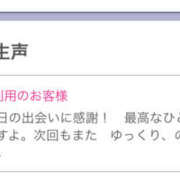 ヒメ日記 2025/04/02 16:05 投稿 れん 奥鉄オクテツ神奈川店（デリヘル市場グループ）