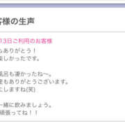 ヒメ日記 2025/04/16 23:15 投稿 れん 奥鉄オクテツ神奈川店（デリヘル市場グループ）