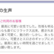 ヒメ日記 2025/05/06 21:40 投稿 れん 奥鉄オクテツ神奈川店（デリヘル市場グループ）