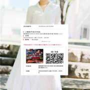 ヒメ日記 2025/08/02 12:05 投稿 れん 奥鉄オクテツ神奈川店（デリヘル市場グループ）