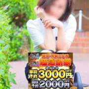 ヒメ日記 2025/09/22 11:45 投稿 れん 奥鉄オクテツ神奈川店（デリヘル市場グループ）