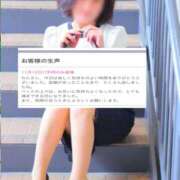 ヒメ日記 2025/11/14 11:45 投稿 れん 奥鉄オクテツ神奈川店（デリヘル市場グループ）