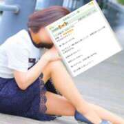 ヒメ日記 2025/11/28 18:45 投稿 れん 奥鉄オクテツ神奈川店（デリヘル市場グループ）