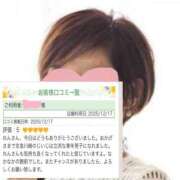 ヒメ日記 2025/12/19 15:05 投稿 れん 奥鉄オクテツ神奈川店（デリヘル市場グループ）