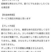 ヒメ日記 2025/12/25 15:25 投稿 れん 奥鉄オクテツ神奈川店（デリヘル市場グループ）