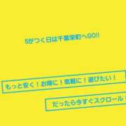 ヒメ日記 2024/09/04 21:37 投稿 琴-こと【FG系列】 ほんつま千葉店（FG系列）