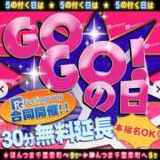 ヒメ日記 2024/09/05 07:02 投稿 琴-こと【FG系列】 ほんつま千葉店（FG系列）