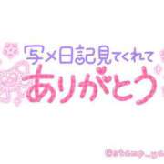 ヒメ日記 2024/07/17 06:06 投稿 るみ 東京リップ 立川店