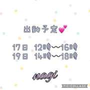 ヒメ日記 2025/04/15 07:30 投稿 凪(なぎ) MERMAID～マーメイド～