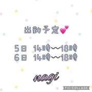 ヒメ日記 2025/04/29 19:36 投稿 凪(なぎ) MERMAID～マーメイド～