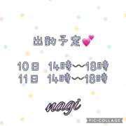 ヒメ日記 2025/05/07 07:28 投稿 凪(なぎ) MERMAID～マーメイド～