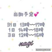 ヒメ日記 2025/05/27 20:17 投稿 凪(なぎ) MERMAID～マーメイド～