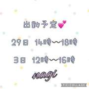 ヒメ日記 2025/06/24 21:01 投稿 凪(なぎ) MERMAID～マーメイド～