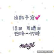 ヒメ日記 2025/08/17 22:11 投稿 凪(なぎ) MERMAID～マーメイド～