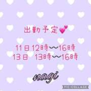 ヒメ日記 2025/09/06 09:31 投稿 凪(なぎ) MERMAID～マーメイド～