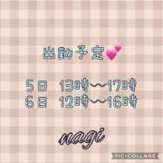 ヒメ日記 2025/10/03 12:31 投稿 凪(なぎ) MERMAID～マーメイド～