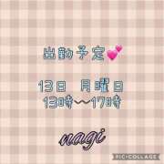 ヒメ日記 2025/10/07 23:05 投稿 凪(なぎ) MERMAID～マーメイド～