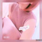 ヒメ日記 2025/11/15 10:49 投稿 凪(なぎ) MERMAID～マーメイド～