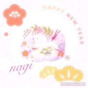 ヒメ日記 2026/01/01 23:57 投稿 凪(なぎ) MERMAID～マーメイド～