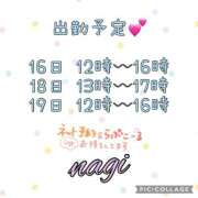 ヒメ日記 2026/01/15 17:58 投稿 凪(なぎ) MERMAID～マーメイド～