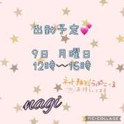 ヒメ日記 2026/03/06 19:52 投稿 凪(なぎ) MERMAID～マーメイド～