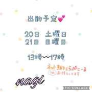 ヒメ日記 2026/06/17 12:55 投稿 凪(なぎ) MERMAID～マーメイド～