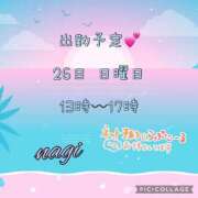 ヒメ日記 2026/07/21 21:36 投稿 凪(なぎ) MERMAID～マーメイド～