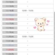 ヒメ日記 2025/11/07 19:20 投稿 ゆうき【新人・美人可愛い】 ソープランド メイド館 ラ・メイド