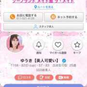 ヒメ日記 2026/01/30 16:04 投稿 ゆうき【新人・美人可愛い】 ソープランド メイド館 ラ・メイド