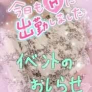 ヒメ日記 2024/08/06 18:17 投稿 くらん 京都デリヘル倶楽部FIRST