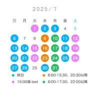 ヒメ日記 2025/06/18 20:02 投稿 まりん CECIL