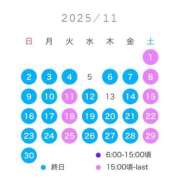 まりん 11月･12月🗓📌 CECIL