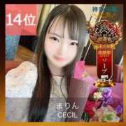 まりん 🏆ミスヘブン本戦🏅 CECIL