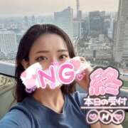 ヒメ日記 2025/05/20 19:28 投稿 さな LOVE横浜店(Iグループ)