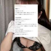 ヒメ日記 2025/05/28 11:23 投稿 さな LOVE横浜店(Iグループ)