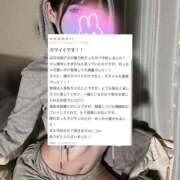 ヒメ日記 2025/05/29 12:58 投稿 さな LOVE横浜店(Iグループ)