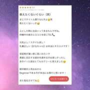 ヒメ日記 2025/06/19 10:59 投稿 さな LOVE横浜店(Iグループ)