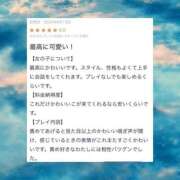 ヒメ日記 2025/06/30 16:28 投稿 さな LOVE横浜店(Iグループ)