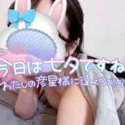 ヒメ日記 2025/07/07 12:55 投稿 さな LOVE横浜店(Iグループ)