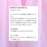 ヒメ日記 2025/07/18 15:26 投稿 さな LOVE横浜店(Iグループ)