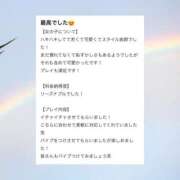 ヒメ日記 2025/07/28 11:45 投稿 さな LOVE横浜店(Iグループ)