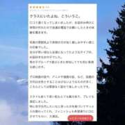 ヒメ日記 2025/09/11 12:48 投稿 さな LOVE横浜店(Iグループ)