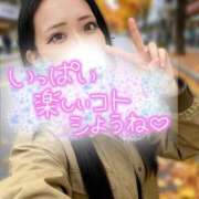 ヒメ日記 2025/10/29 11:18 投稿 さな LOVE横浜店(Iグループ)