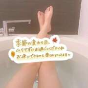 ヒメ日記 2025/11/06 11:18 投稿 さな LOVE横浜店(Iグループ)