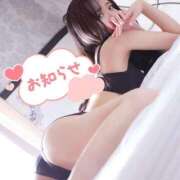 ヒメ日記 2025/11/07 16:18 投稿 さな LOVE横浜店(Iグループ)