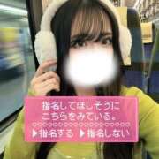 ヒメ日記 2026/01/15 11:28 投稿 さな LOVE横浜店(Iグループ)