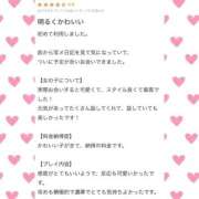 さな 【お礼写メ日記】 LOVE横浜店(Iグループ)