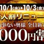 ヒメ日記 2025/10/02 17:08 投稿 あきな モアグループ神栖人妻花壇