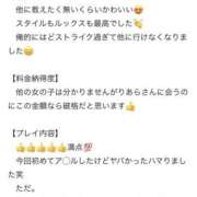 ヒメ日記 2025/08/01 13:42 投稿 りあら NEW GENERATION