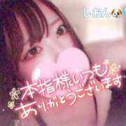 ヒメ日記 2025/02/23 13:16 投稿 しおん 君とふわふわプリンセスin本庄